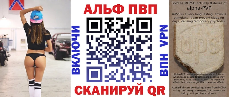 даркнет сайт  Тырныауз  APVP кристаллы 