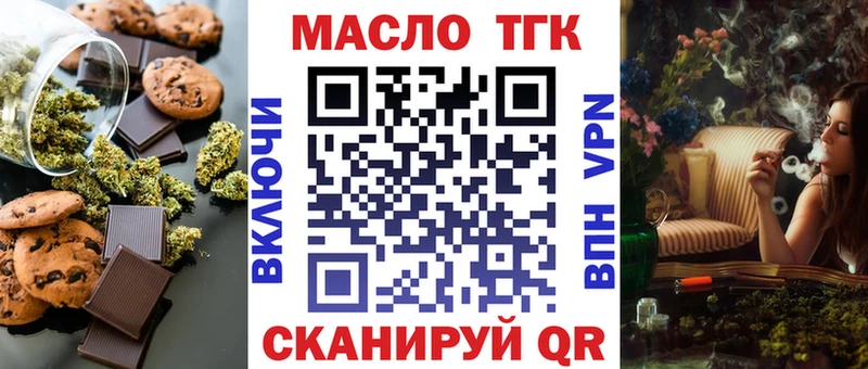 Печенье с ТГК конопля  Тырныауз 