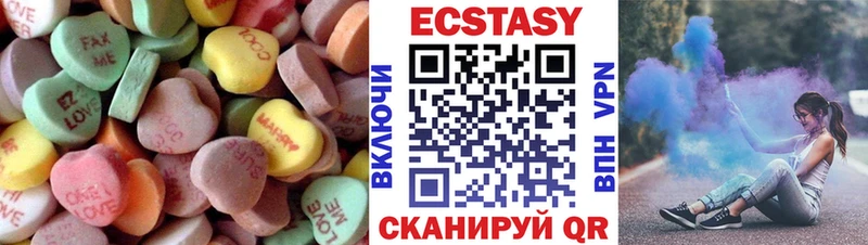 ссылка на мегу как зайти  Тырныауз  Ecstasy mix 
