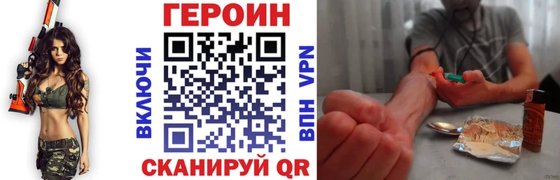 Героин VHQ  Тырныауз 