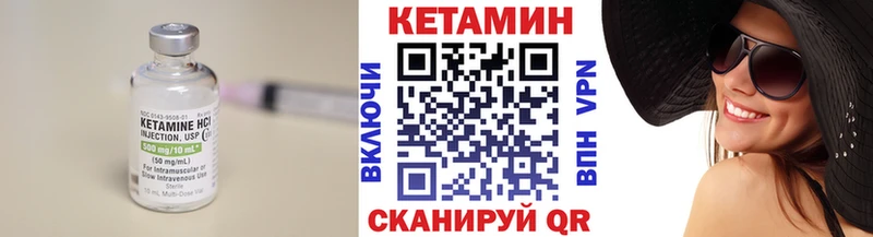 Кетамин ketamine  купить   mega ссылка  Тырныауз 