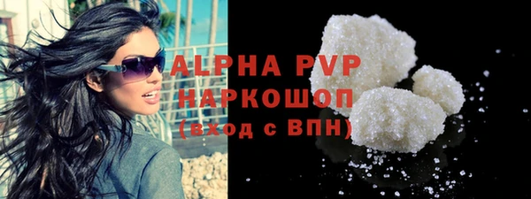 альфа пвп Арсеньев