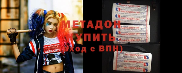 альфа пвп Арсеньев