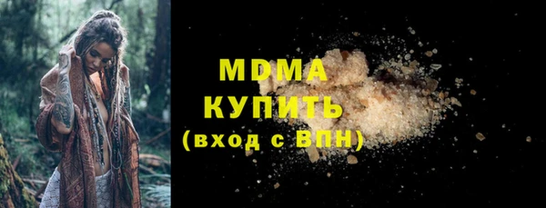 таблы Армянск