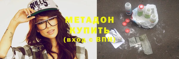 экстази Аркадак
