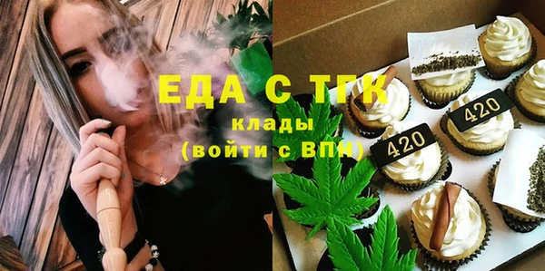 таблы Армянск