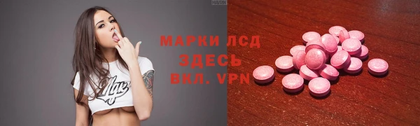 таблы Армянск