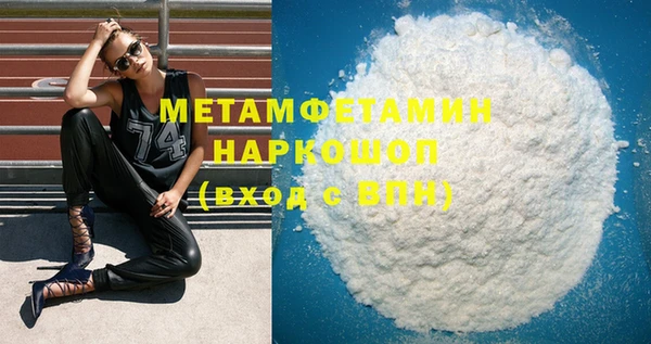 экстази Аркадак
