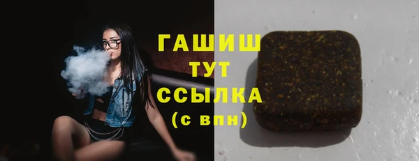 экстази Аркадак