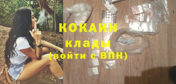 экстази Аркадак
