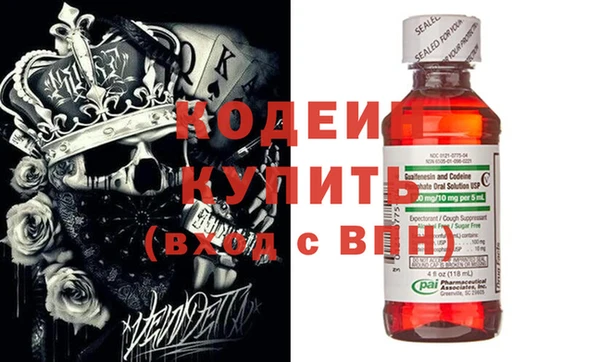 таблы Армянск