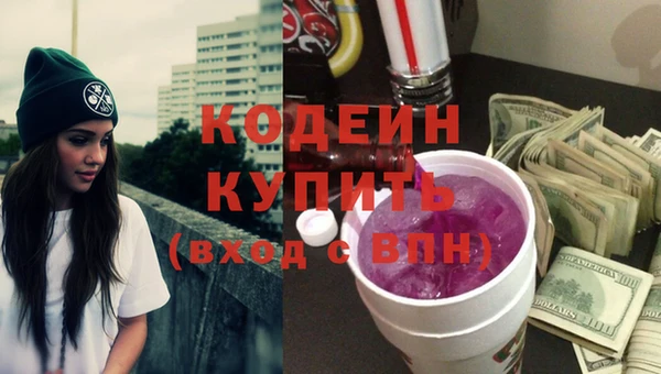 таблы Армянск