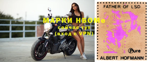 таблы Армянск