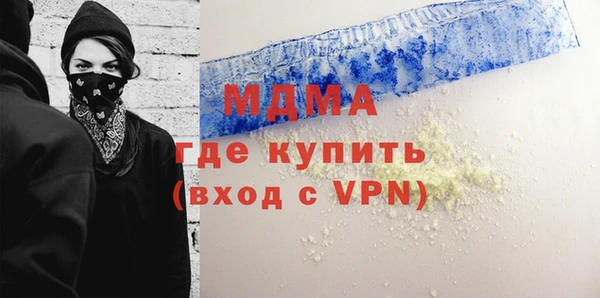 таблы Армянск