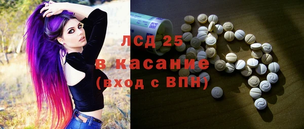 экстази Аркадак