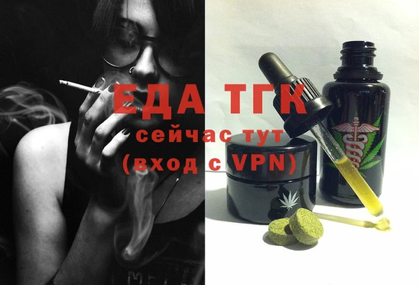 экстази Аркадак