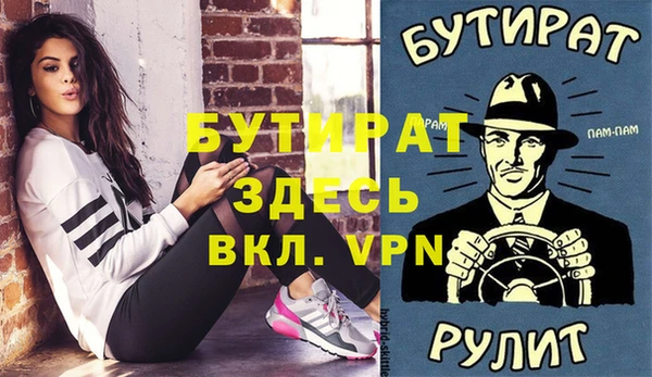 таблы Армянск