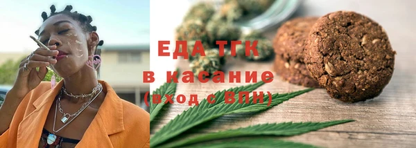 экстази Аркадак