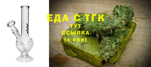 экстази Аркадак