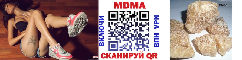 МДМА молли  Тырныауз 