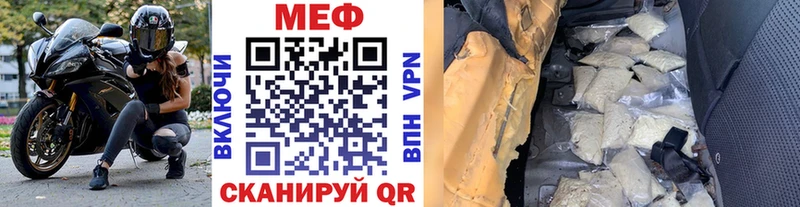 МЕФ 4 MMC маркетплейс телеграм Тырныауз