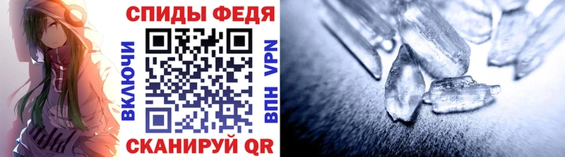 хочу   Тырныауз  МЕТАМФЕТАМИН пудра 