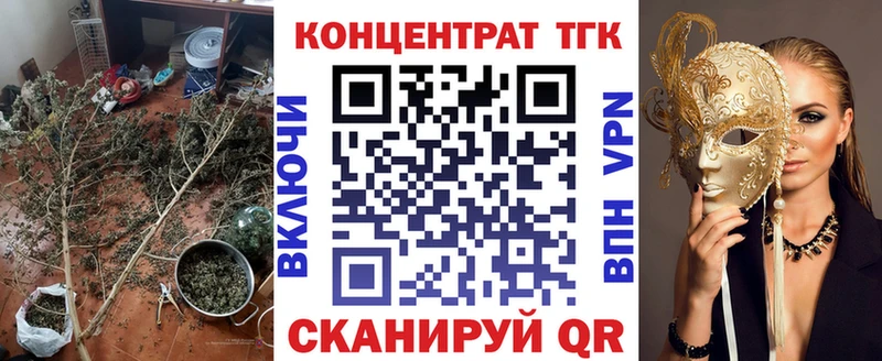 Дистиллят ТГК жижа  как найти закладки  Тырныауз 